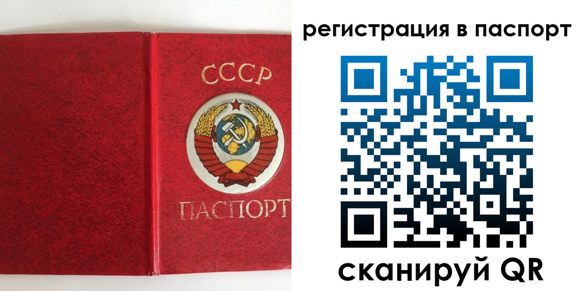 регистрация в Татарстане